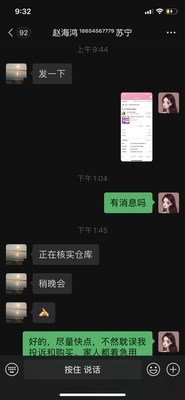 samsung /三星对开门风冷变频冰箱极度喜欢感受反馈