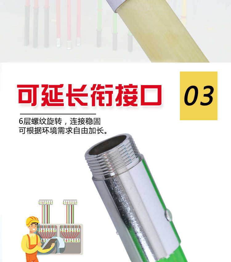 Детектор для стен 高压拉闸杆绝缘杆伸缩杆35kv10kv令克棒伸缩式绝缘操作杆带电作业