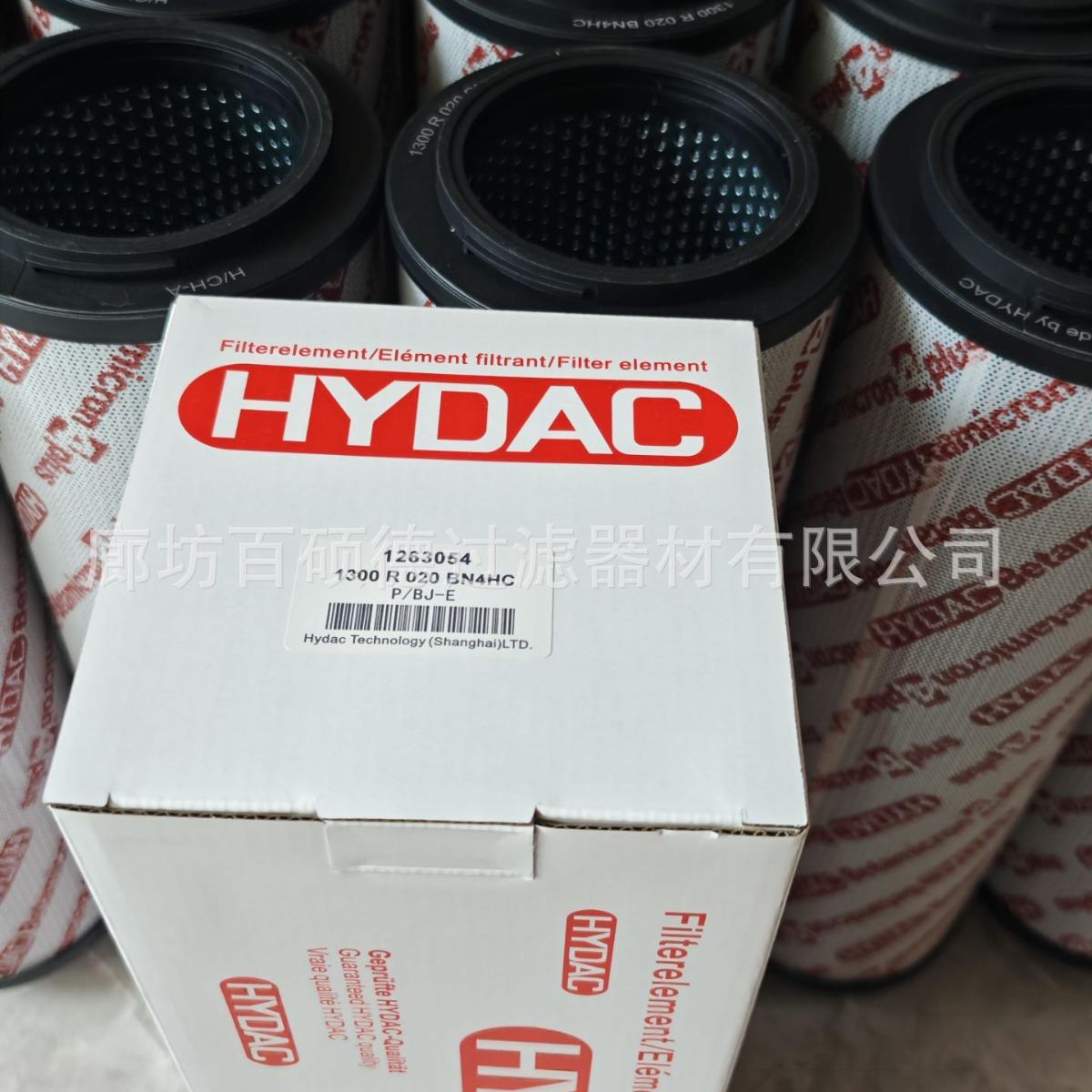 苏州厂家贺德克滤芯1700R005BN4HC销售