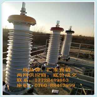 10kV 复合套管终3端J1 Y744JJI 1×630 铜