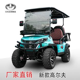 高尔夫球车外贸旅游景区游览酒店民宿接驳摆渡车电动高尔夫观光车