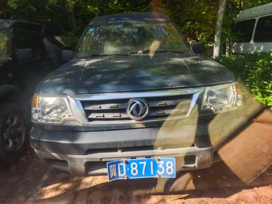 4月30日邯郸市移动公司2026年第一批报废物资-报废机动车6台网络拍卖公告