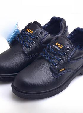 荣光P3507 劳保鞋男 钢包头防砸防刺穿安全鞋 电工鞋 绝缘6KV真皮