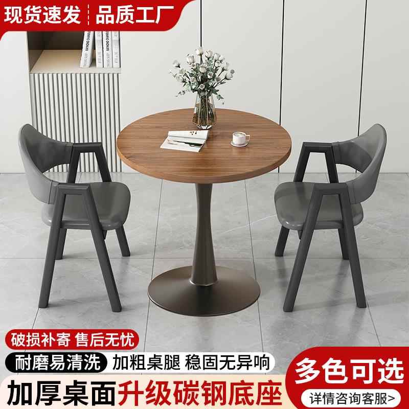 阳台小圆桌茶几接待休闲桌椅组合办公洽谈桌奶茶店餐桌家用小户型