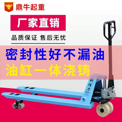 新款手动叉车手动推拉升降液压拖车搬运车高质量多规格液压车地牛