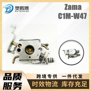 C1M W47 Poulan 化油器 PP5020 Zama Pro PP5020AV 兼容于
