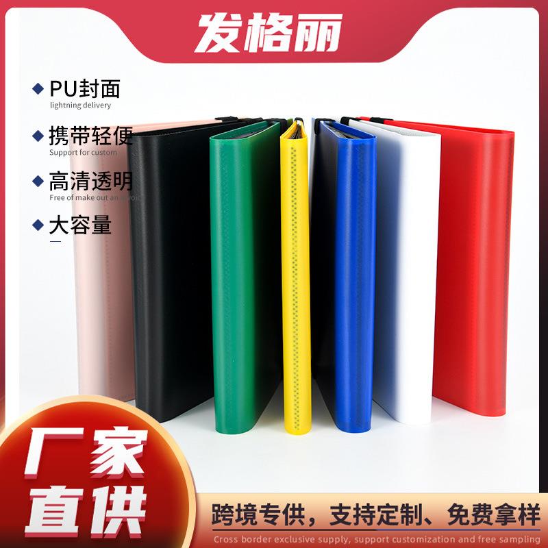 源头厂家活页游戏卡册绑带封口便携固定页PP卡册桌游卡片收藏卡包