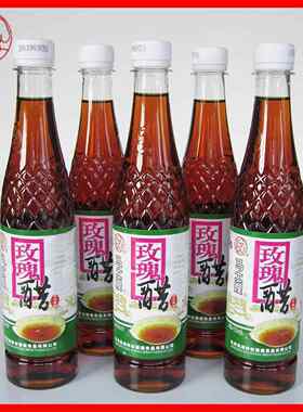 杭州西湖神谷马大嫂玫瑰醋450ml 酿造食醋液态发酵蘸米醋家用包邮