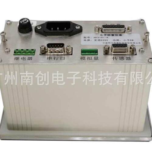 宁波柯力XK3101数字称重仪表 称重显示控制器 RS485(MODBUS协议)