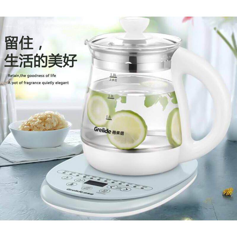 格来德G118E养生壶 烧水壶 煮茶壶花茶智能煮水壶煮茶器 1.8L紫色