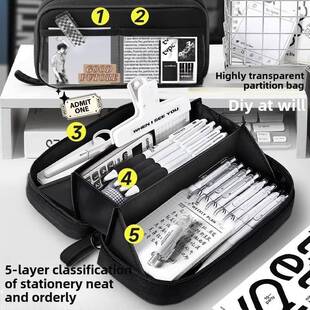 文具盒男款初中生文具盒男孩款实用型火山透明笔袋男孩2025新款小学生高颜值简约大容量铅笔盒