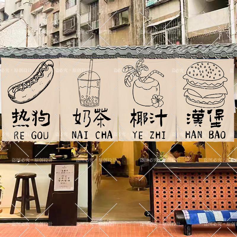 甜品蛋糕店门头招牌小挂布烘焙饮料奶茶店氛围装饰摆摊广告布定制