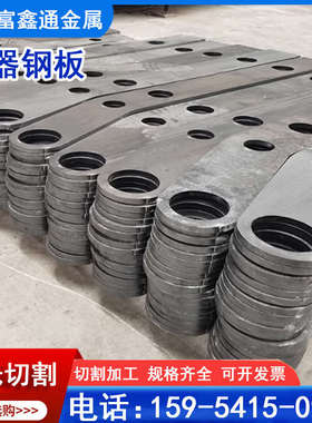 容器钢板Q370R锅炉板Q245RQ345R高强容器板16MNDR切割加工耐磨板