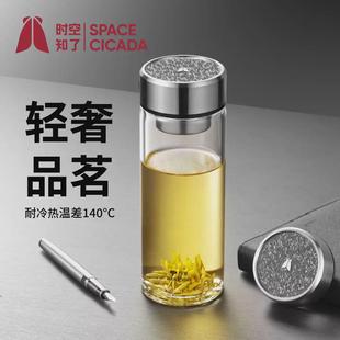 万象时空知了高硼硅玻璃水杯男士 U453R 高档泡茶杯U451R U452R