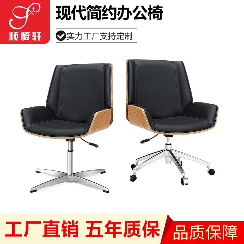 厂家椅子简约现代皮质会议椅办公椅升降椅家用电脑椅中班椅