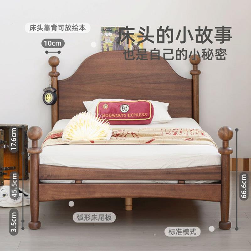 北木美黑胡桃实木古古堡床实现代简约小户型木复RFG简约儿童床双
