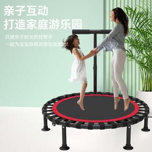 蹦蹦床儿童家用小型室内大人小孩幼儿园家庭蹭蹭折叠弹跳床可折叠