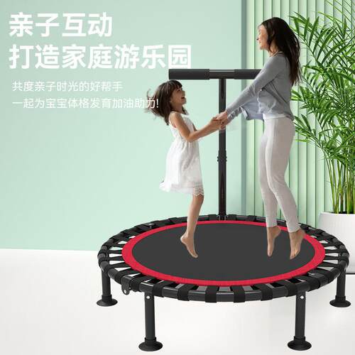 蹦蹦床儿童家用小型室内大人小孩幼儿园家庭蹭蹭折叠弹跳床可折叠