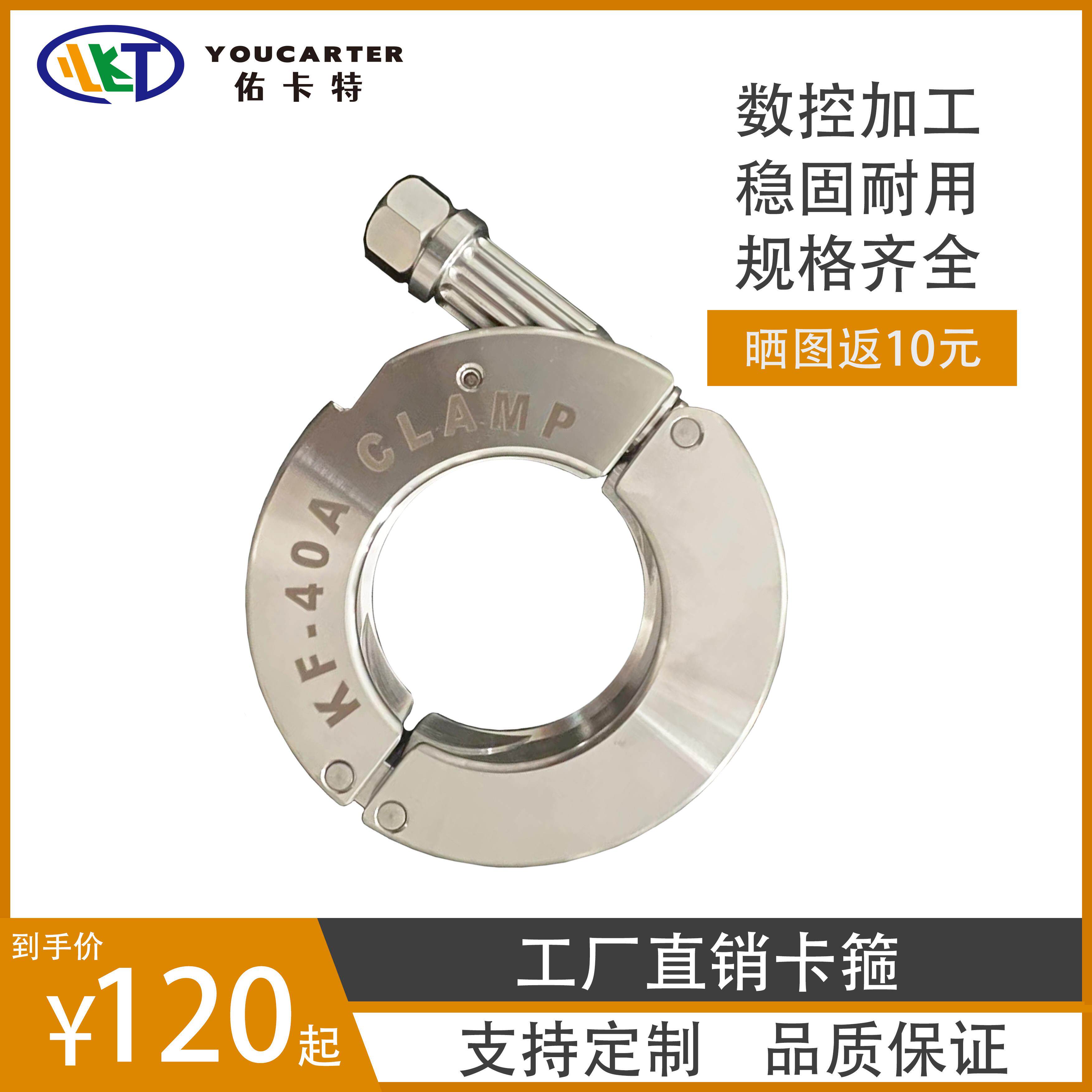 不锈钢KF系列16KF25KF40KF50KF真空卡箍 快装支架密封圈卡扣抱箍