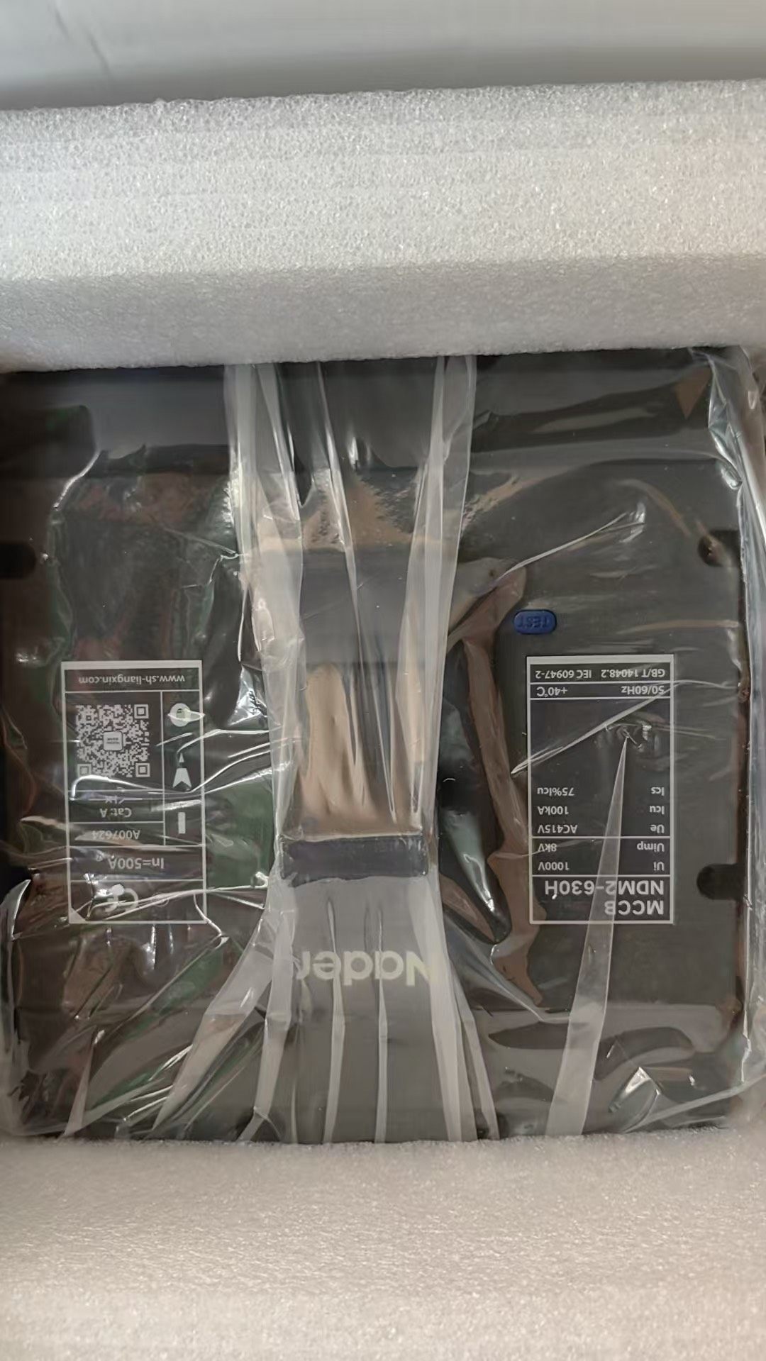 良信NDM2E-630H/3300带电调断路器