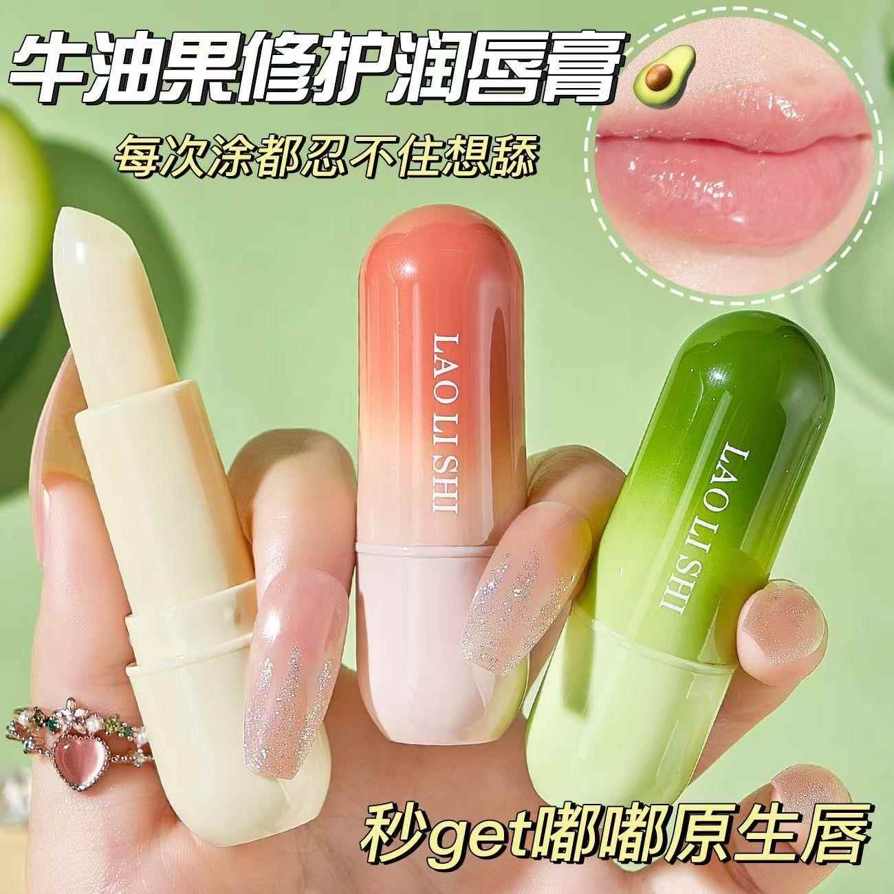 屈臣氏凡士林润唇膏女防干裂去干皮淡化唇纹学生党保湿滋润补水口