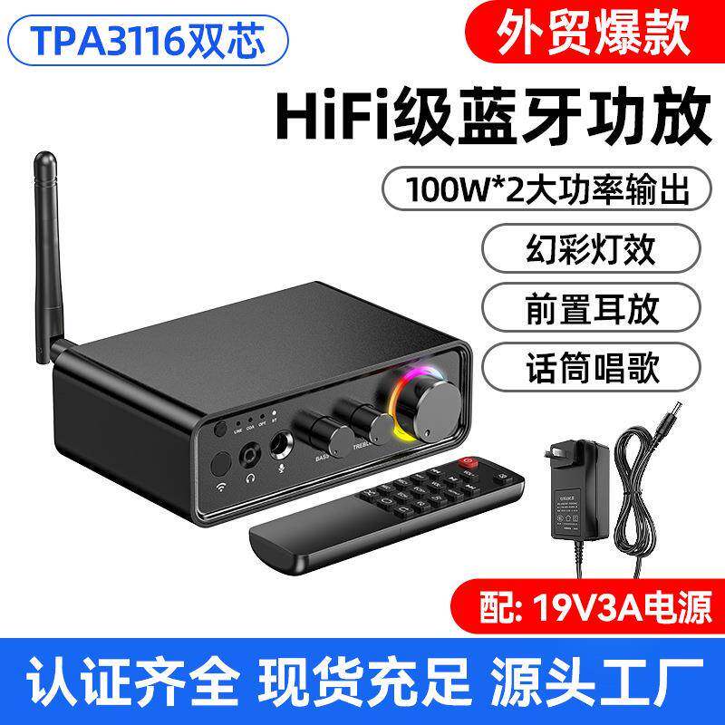 跨境爆款迷你数字蓝牙功放机大功率200W家用TPA3116双芯麦克风k歌