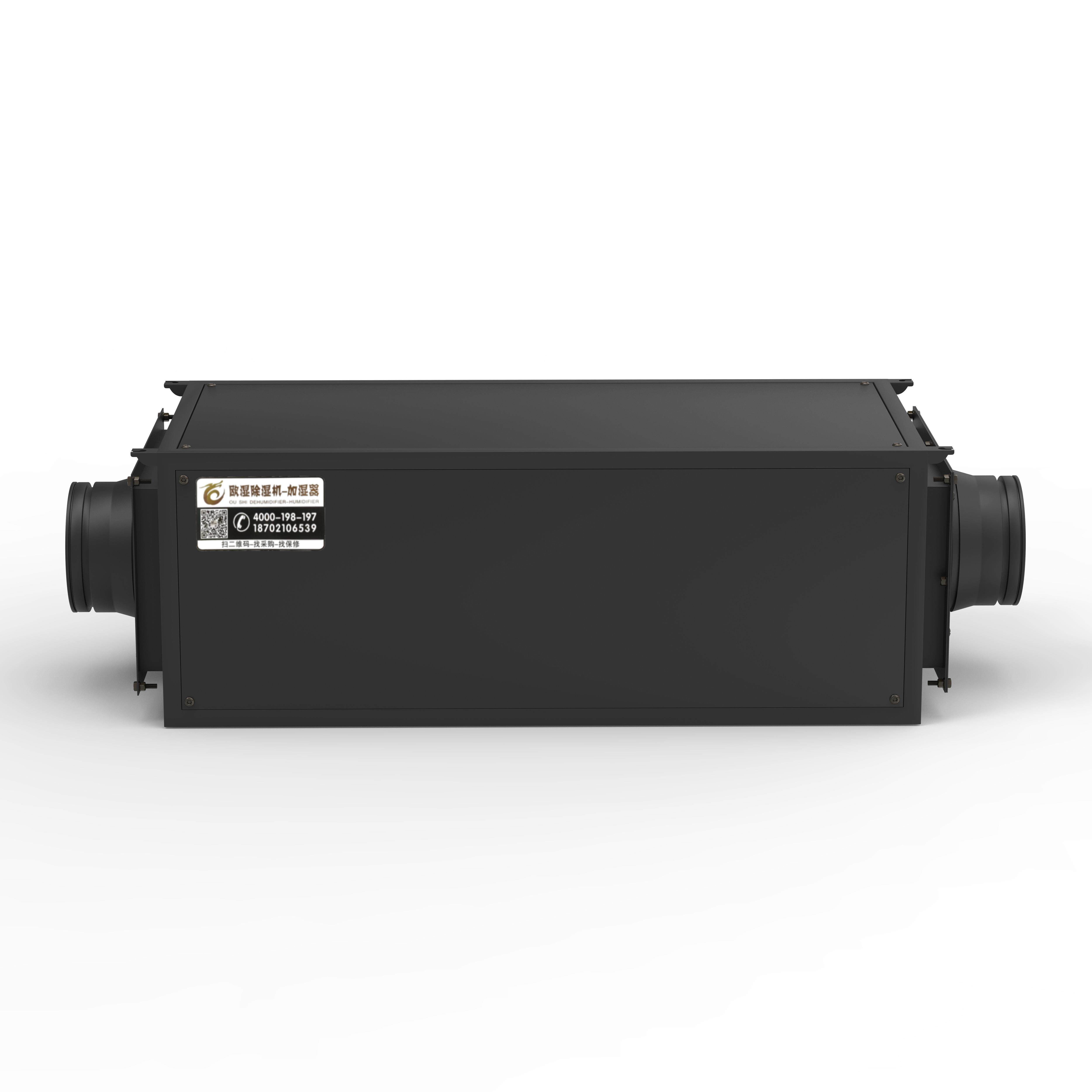 欧湿36HD超薄吊顶式除湿机泳池房地下室防潮露智能商用空气防霉露