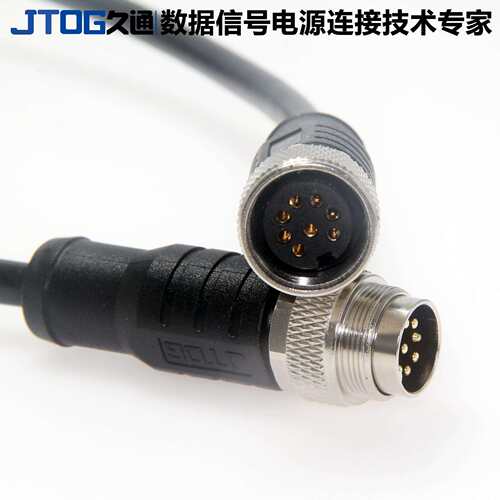 M16连接器2 3 4 5 6 7 8 12 14芯成型带线航空插头直弯头IP67防水