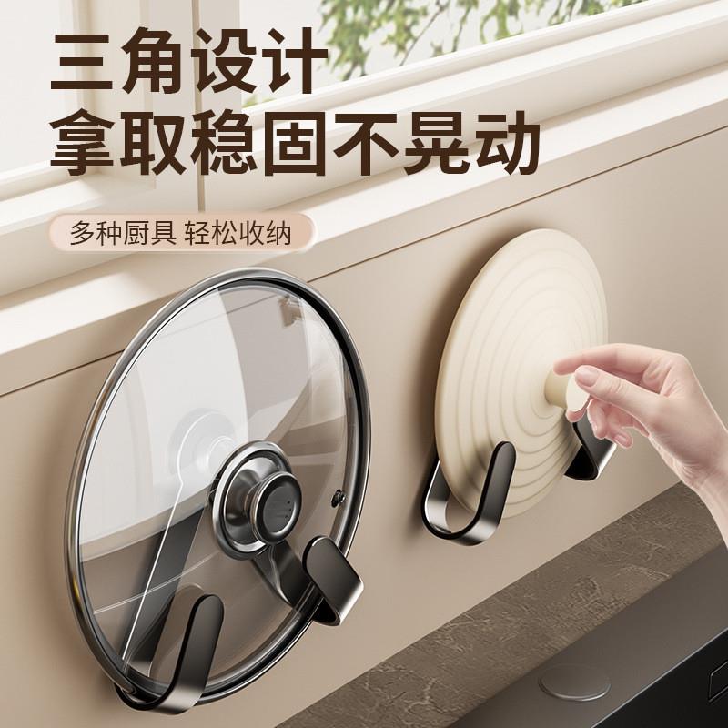壁挂碳钢旋转锅盖架免打孔壁挂式厨房放置器多功能锅盖砧板置物架