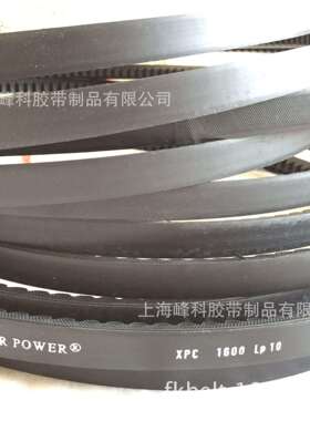 宏达VECTORPOWER齿形三角带XPC3550XPC4500XPC4750XPC5000