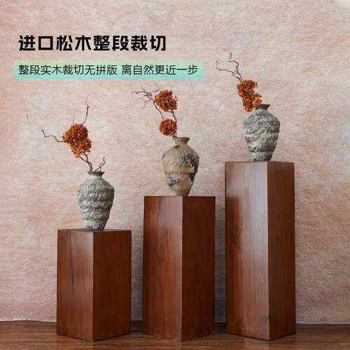 方形复古色阳台原木玄关装饰摆件木墩子艺术底座木实木落地式花架