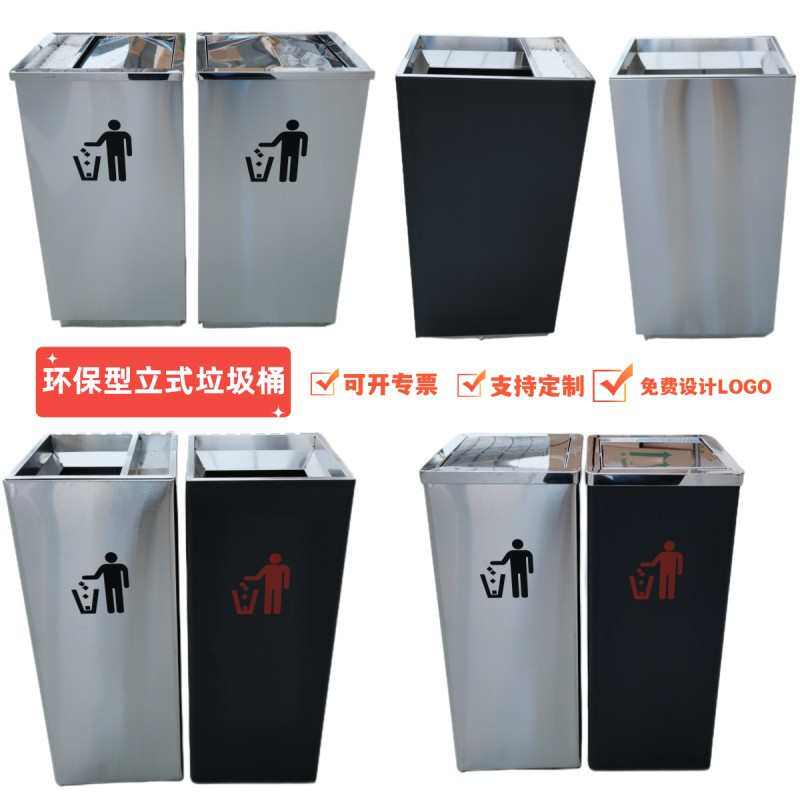 长方形不锈钢翻盖垃圾桶正方形烟灰缸落地式酒店商场烟灰桶