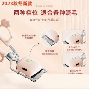 器续航usb持久定型充电定型电动卷器持久充电翘睫毛睫毛novo睫毛