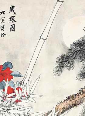 溥佺岁寒16407图挂轴卷轴花鸟名画画复制品中书玄关挂画装饰式画