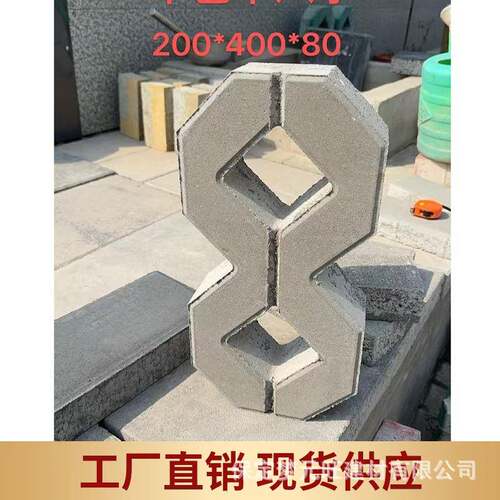 市政草坪砖混凝土嵌草砖400*200*80单八字植草砖停车场铺路砖