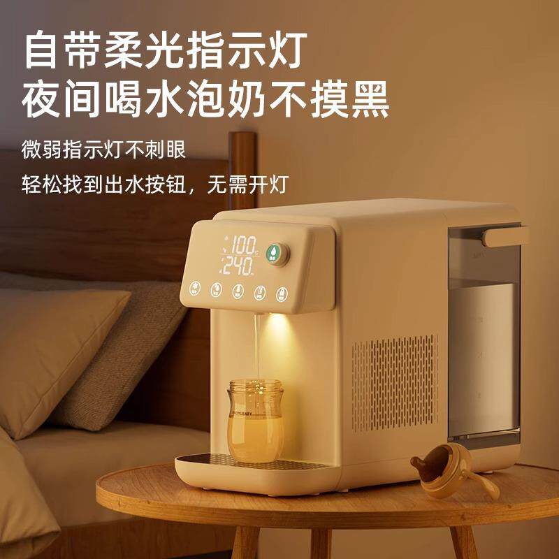 跨境冷热饮水机家用台式即热饮水机速冷过滤直饮电热水壶高端台式