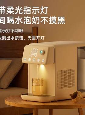 跨境冷热饮水机家用台式即热饮水机速冷过滤直饮电热水壶高端台式
