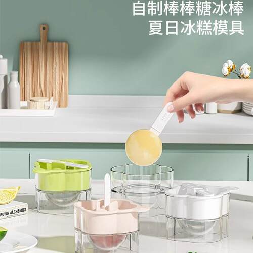 Food-grade large ice ball maker mold, silicone whiskey freez
