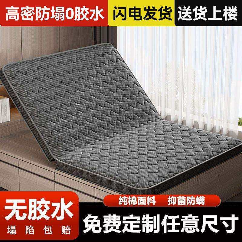 偏硬环保3E椰棕床垫1.8m双人可折叠1.5m家用护脊儿童透气棕垫
