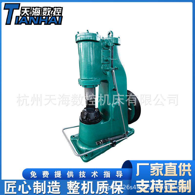 C41-75KG空气锤自由锻打农具锻造设备中小型分体连体空气锤