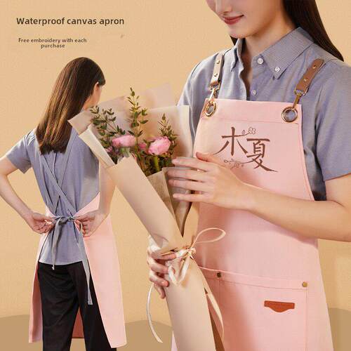 花店专用帆布围裙定制logo印字餐饮防水工作服美甲花艺师时尚套装