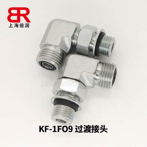sae520220 fs6801 c5olo 4515ORFS外螺纹O形圈平面1FO9弯转接头