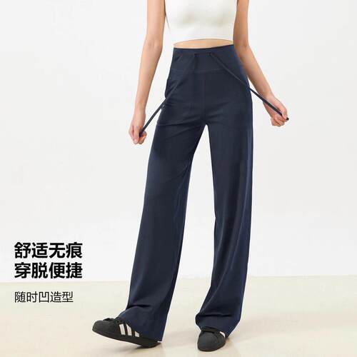 Loose Waist Business Casual Pants Yoga Pants Women Wide Leg