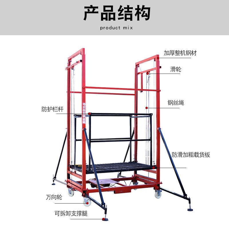 电动脚手架升降机新型室内外可拆卸可移动升降平台电动遥控升降机
