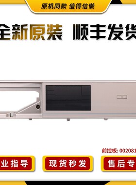 适用海尔滚筒洗衣机C1 HD10G3LU1 HD12G3LU1电脑板触摸板驱动主板