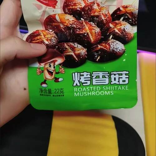 优喆烤香菇菌类孜然香辣卤味熟食办公室休闲 解馋零食网红小吃蘑
