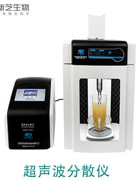 新芝SCIENTZ-1500F超声波分散仪1500W 100-1500ml