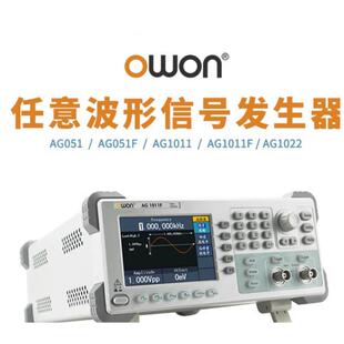 利利普DDS任意函数波形信号发生器调制信号源AG051 AG1022 AG1011