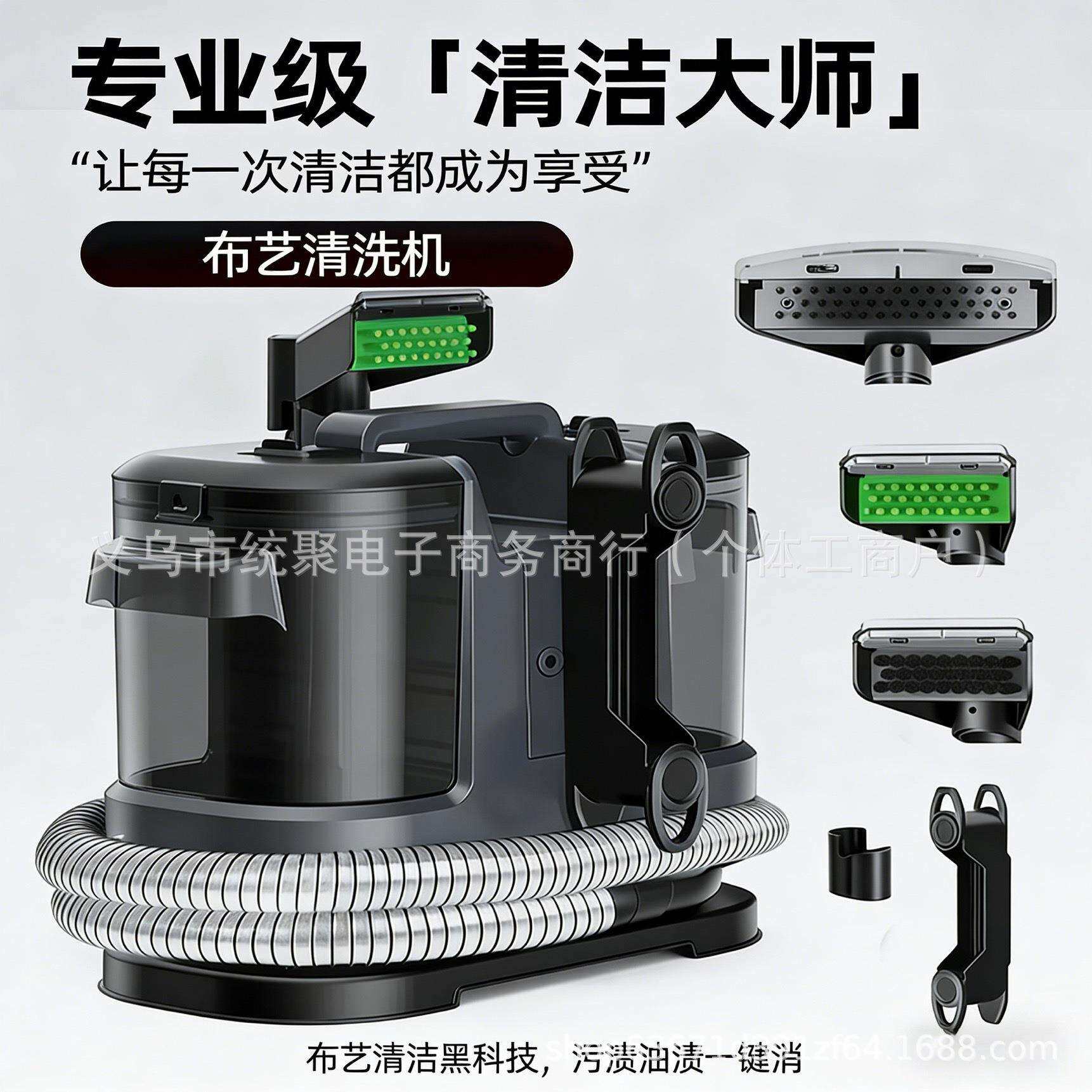 布艺沙发清洗机家用小型一体机多功能地毯窗户清洁机家用吸尘去污