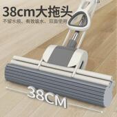 海绵拖把头免手洗2024新款 家用拖地胶棉吸水一拖地拖布大酬恒